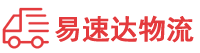 衡阳到双清区物流公司